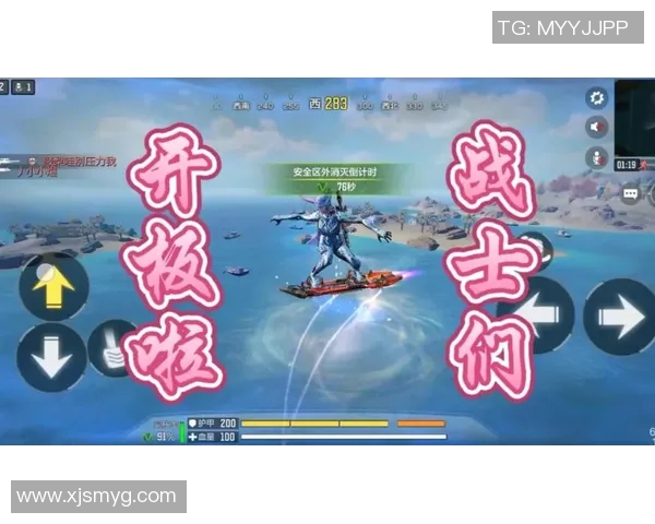 南京滑板队在极限运动嘉年华积分榜中以93分稳居第一名