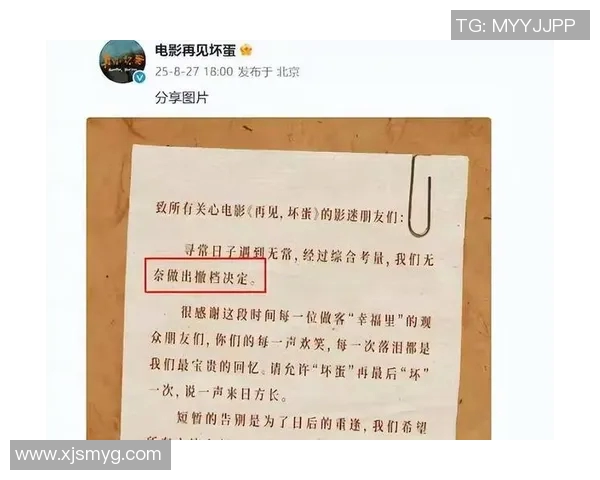 评论热议:这部电影究竟凭什么在票房与口碑双丰收的背后隐藏了哪些秘密 评论热议:这部电影究竟凭什么在票房与口碑双丰收的背后隐藏了哪些秘密