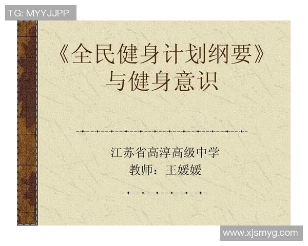 全方位锻炼计划:提升身体素质,塑造健康生活方式的科学方法与技巧 全方位锻炼计划:提升身体素质,塑造健康生活方式的科学方法与技巧