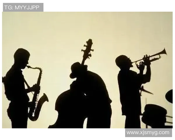 爵士乐的魅力与影响力探索:跨越时代与文化的音符之旅 爵士乐的魅力与影响力探索:跨越时代与文化的音符之旅