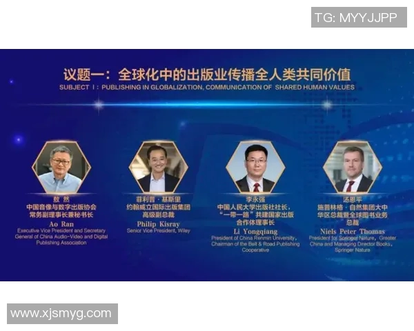 体育文化的传承与创新：探析全球化背景下的体育精神与价值塑造