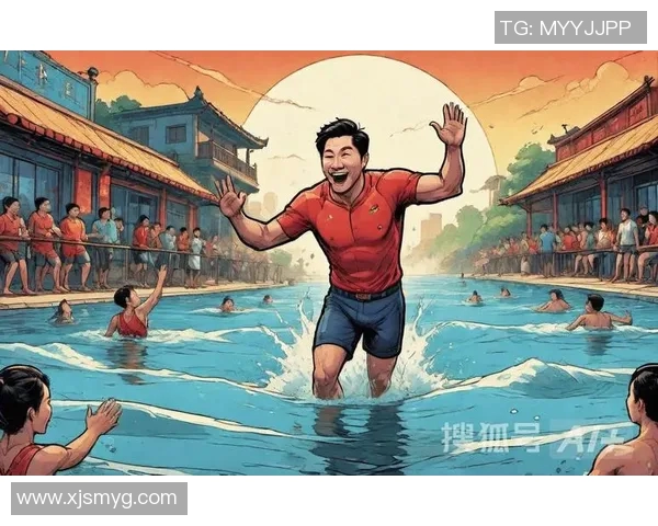 游泳传奇:突破极限,创造奇迹 游泳传奇:突破极限,创造奇迹