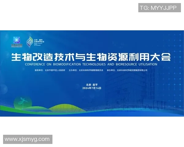 生物科技创新驱动未来医疗与环保可持续发展的多维探索与实践 生物科技创新驱动未来医疗与环保可持续发展的多维探索与实践